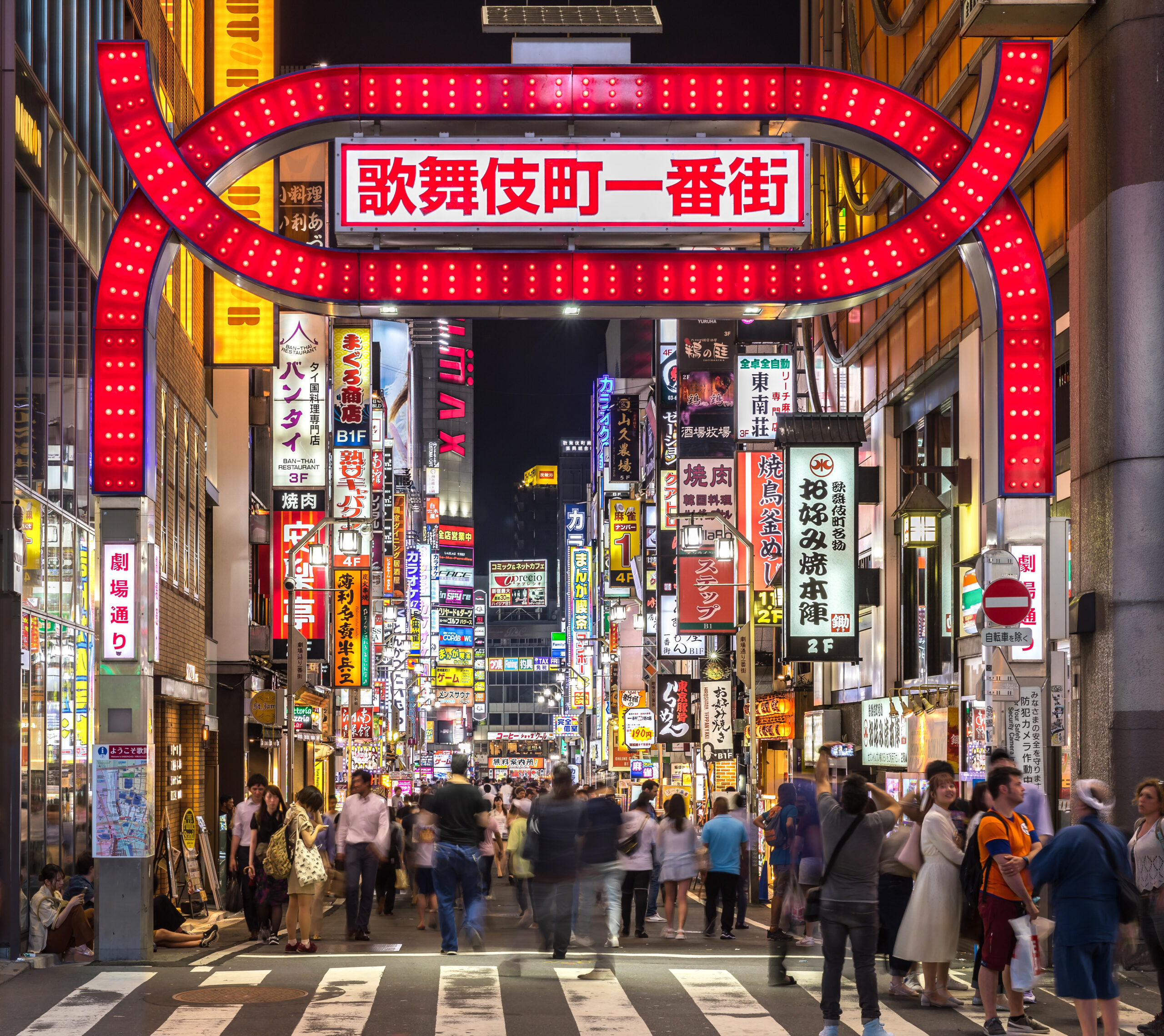 東京4 天 3 夜